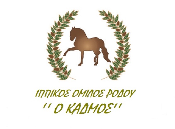 kadmos logo ΕΛΛΗΝΙΚΑ (2).jpg